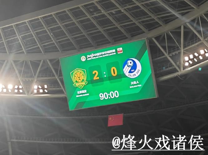 2026世界杯比分直播注意事项，实时速度和比分更新整理