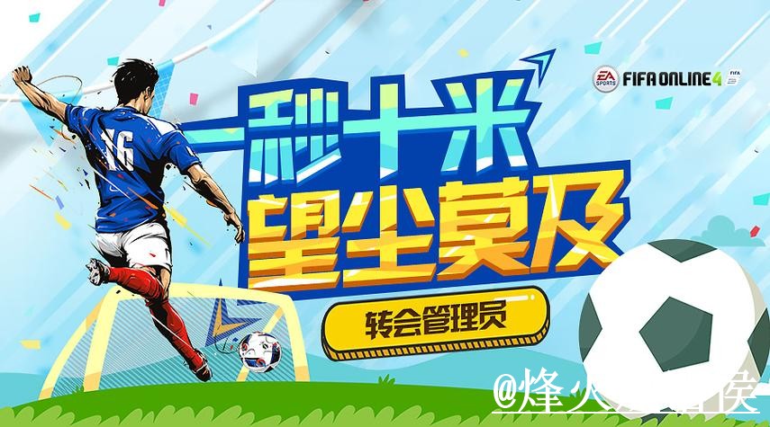 2026世界杯盘口入口整理，入口查看和大小球方向说明