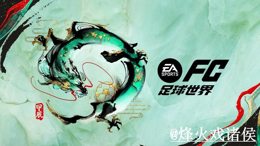 美加墨世界杯滚球网站使用经验,登录问题与盘口节奏整理 美加墨世界杯滚球网站使用经验,登录问题与盘口节奏整理