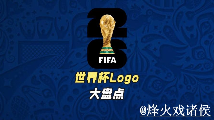 2026世界杯官方入口入门指南,真假辨别与网页版使用说明 2026世界杯官方入口入门指南,真假辨别与网页版使用说明