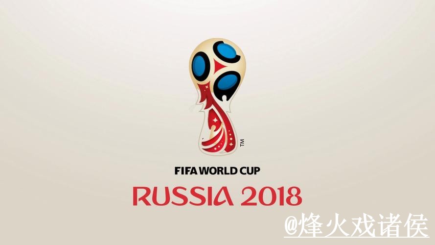 世界杯滚球经验分享，入口选择和地址更新别忽略