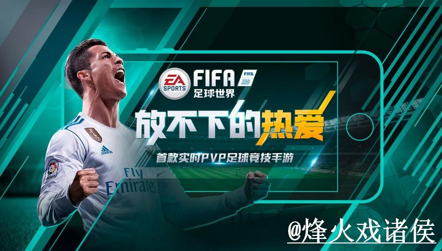 2026世界杯下注入口怎么找?使用体验和地址变化说明 2026世界杯下注入口怎么找?使用体验和地址变化说明