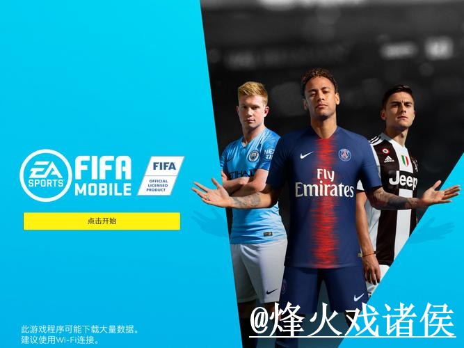 2026世界杯官网入口推荐,最新地址和APP区别别找错 2026世界杯官网入口推荐,最新地址和APP区别别找错