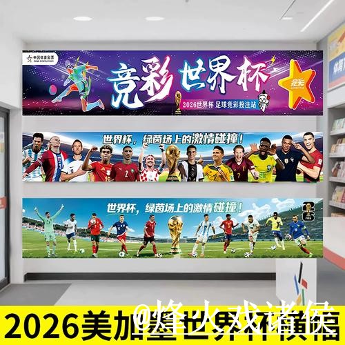 2026世界杯滚球网站避坑说明,入口选择和入口变化要注意 2026世界杯滚球网站避坑说明,入口选择和入口变化要注意