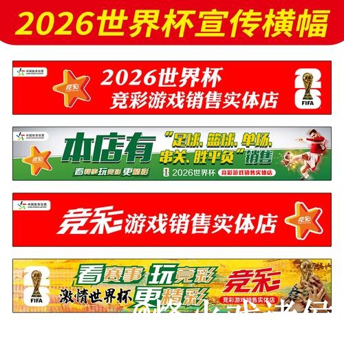 2026世界杯滚球网站避坑说明,入口选择和入口变化要注意 2026世界杯滚球网站避坑说明,入口选择和入口变化要注意