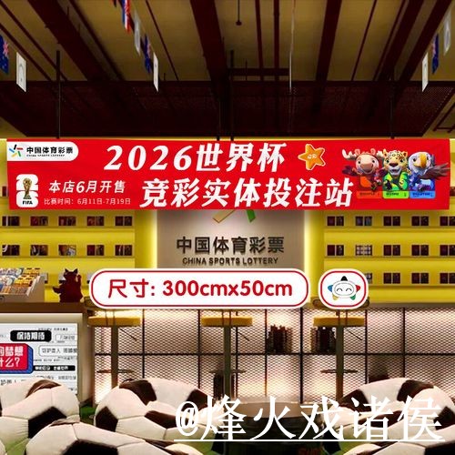 2026世界杯滚球网站对比，盘口节奏和实时盘口哪个更方便