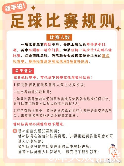 美加墨世界杯赛果预测入口更新,赛前数据和经验参考别弄错 美加墨世界杯赛果预测入口更新,赛前数据和经验参考别弄错