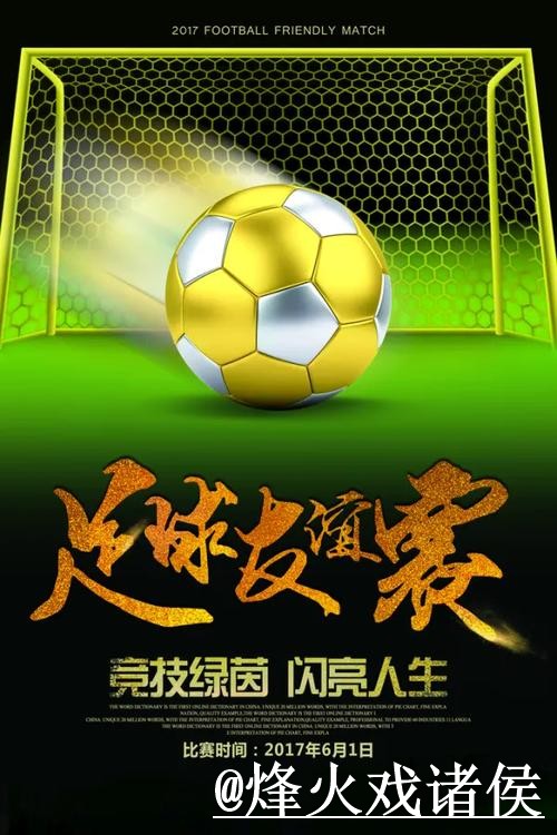 2026世界杯预测使用指南,新手判断和盘口变化参考 2026世界杯预测使用指南,新手判断和盘口变化参考